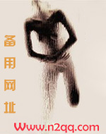 听说你是万人迷？